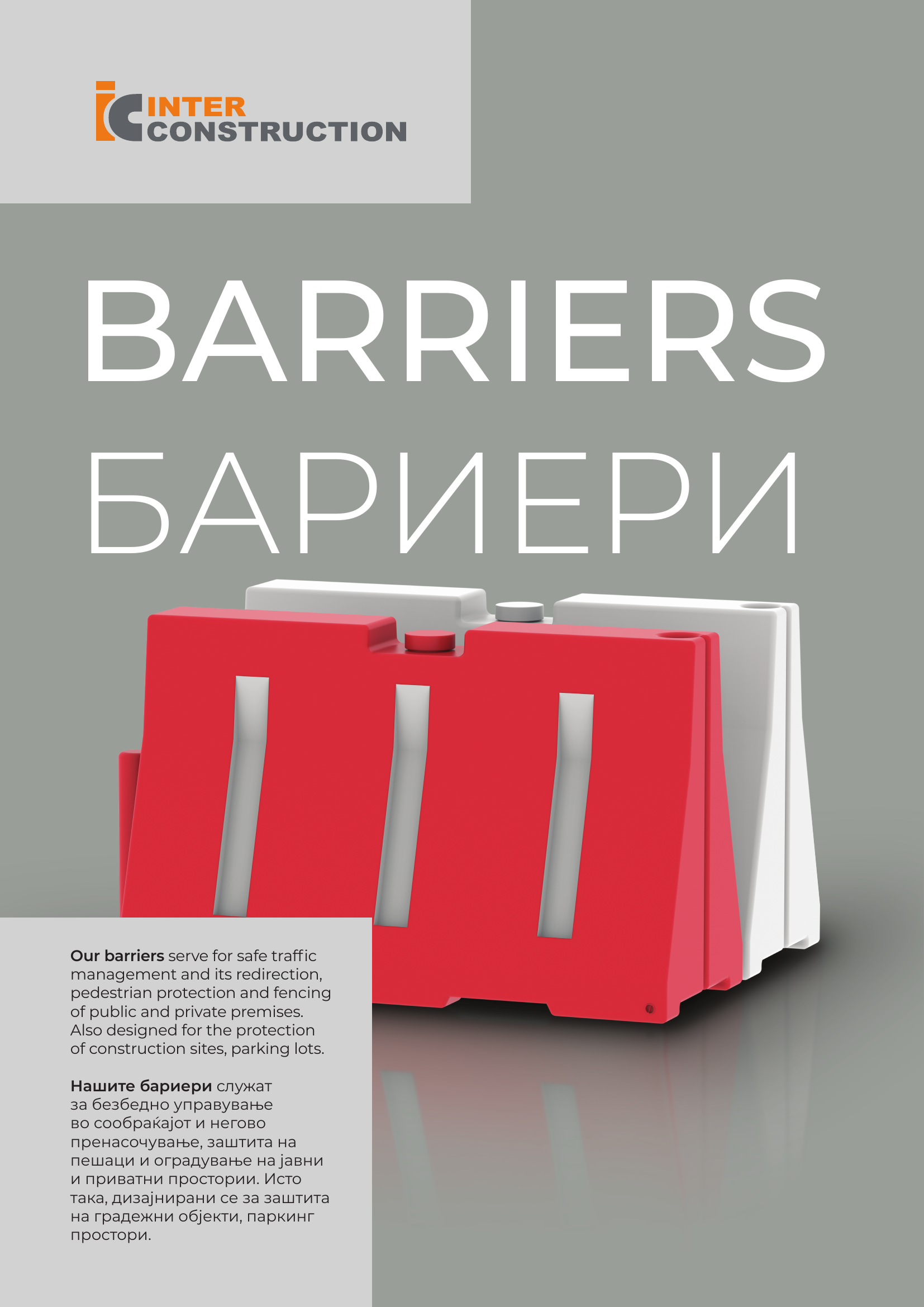 Barriers