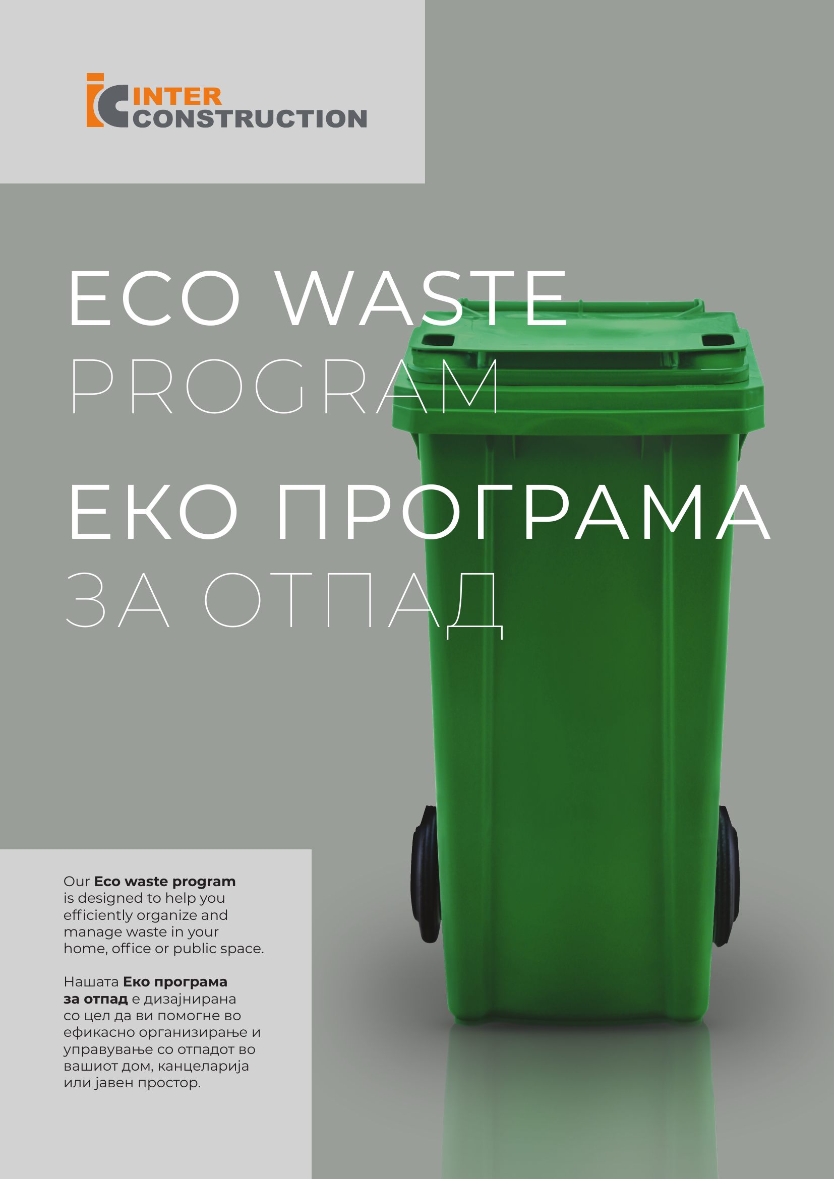Eco Waste Program