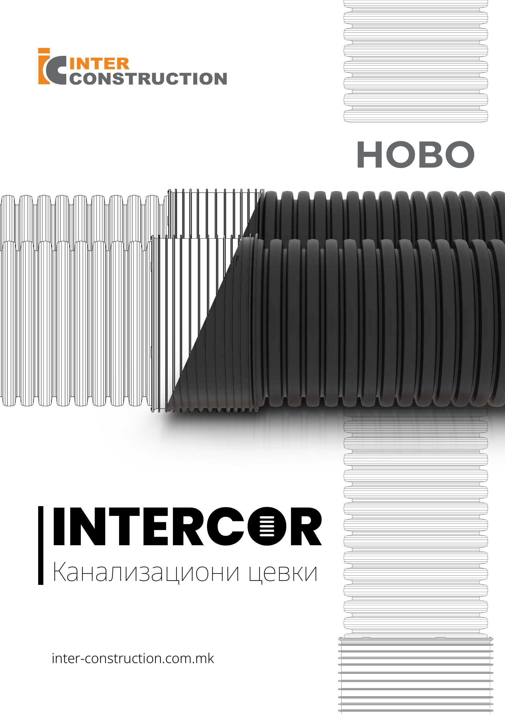Intercor каталог